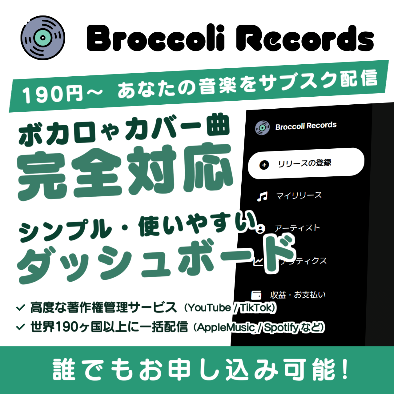 広告
