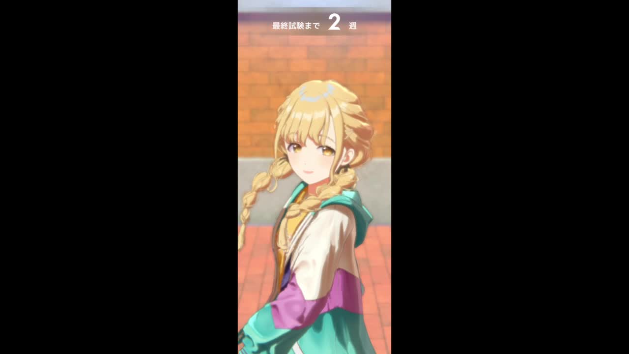 今週は何するんですか？