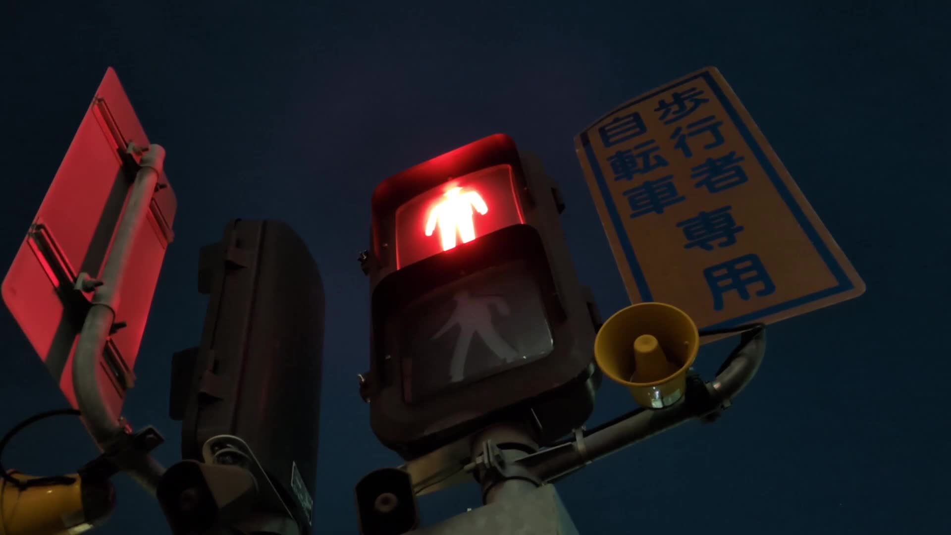 信号