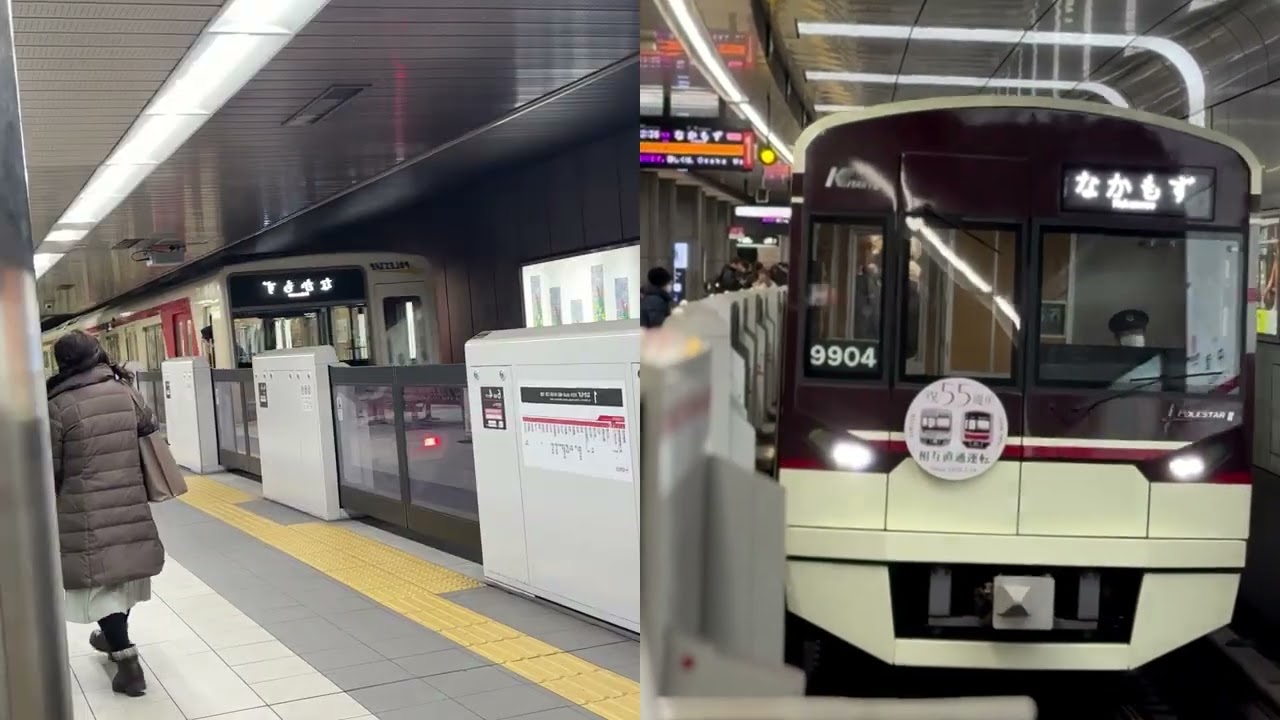KAMIMANI KITAKYU