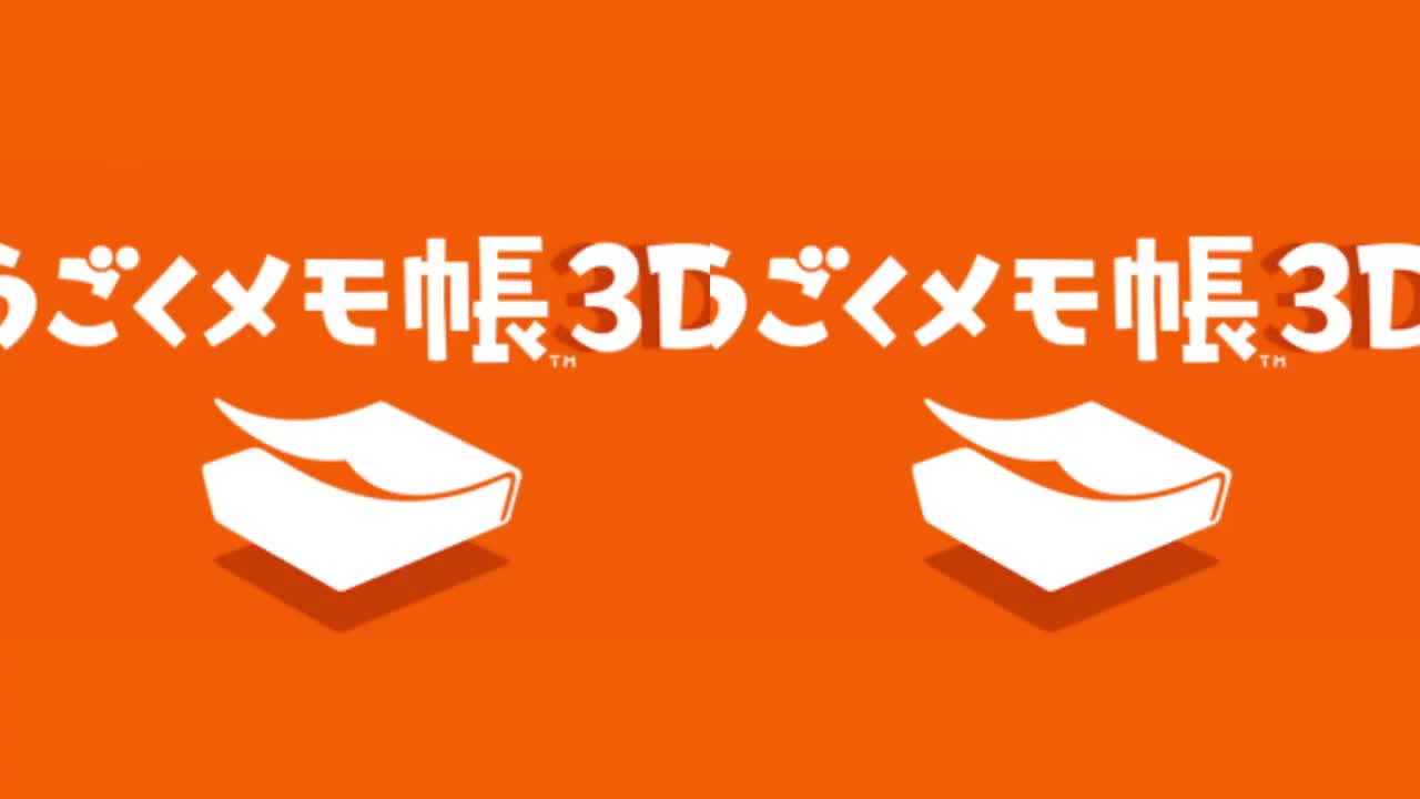 SCARET うごメモ ZONE