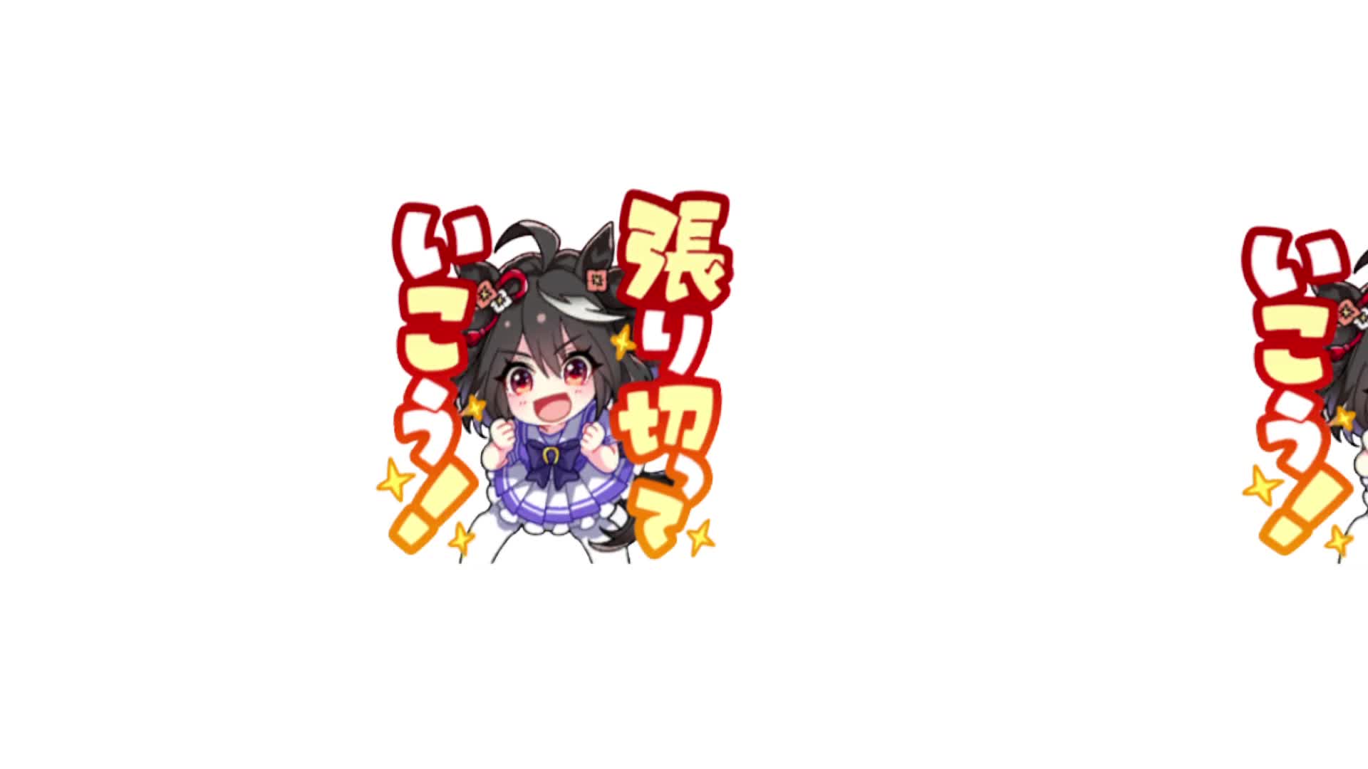【合作単品】Scarlet キタサンブラック
