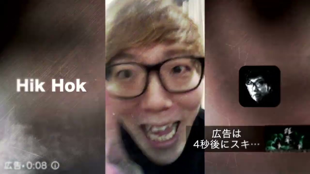 TikTokのウザイVINTAGE ZONEを真似するヒカキン