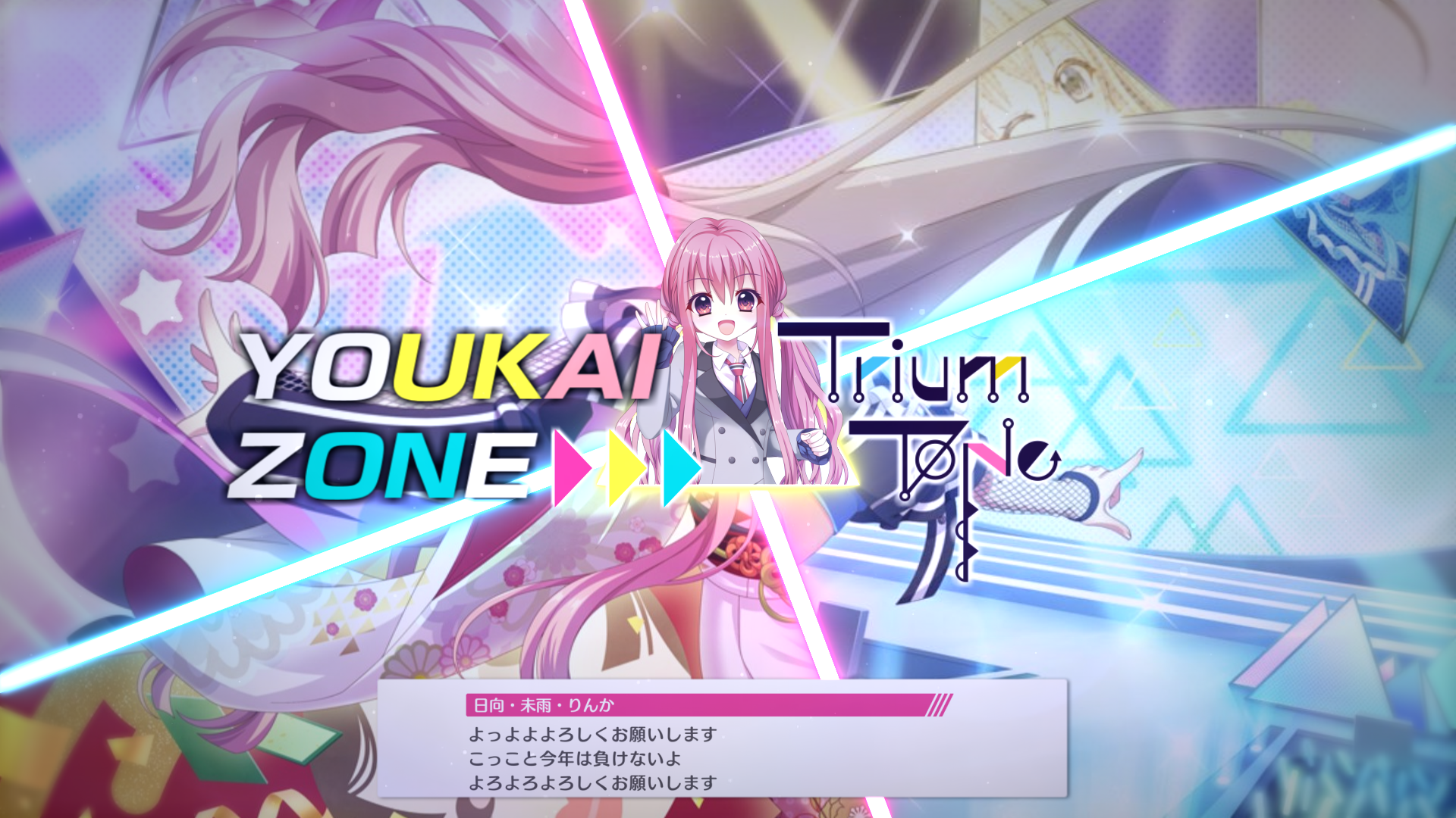 YOUKAI ZONE TRIUM TONE