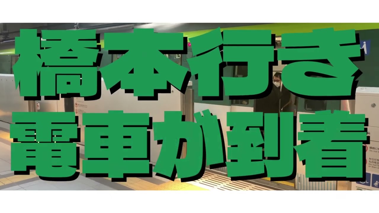 【合作単品】UNI Nanakuma line