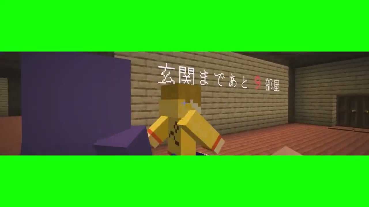 日番出口(RE)
