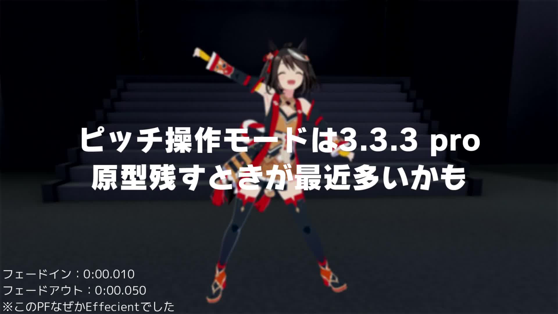 しぶしぶ流ぞねり方