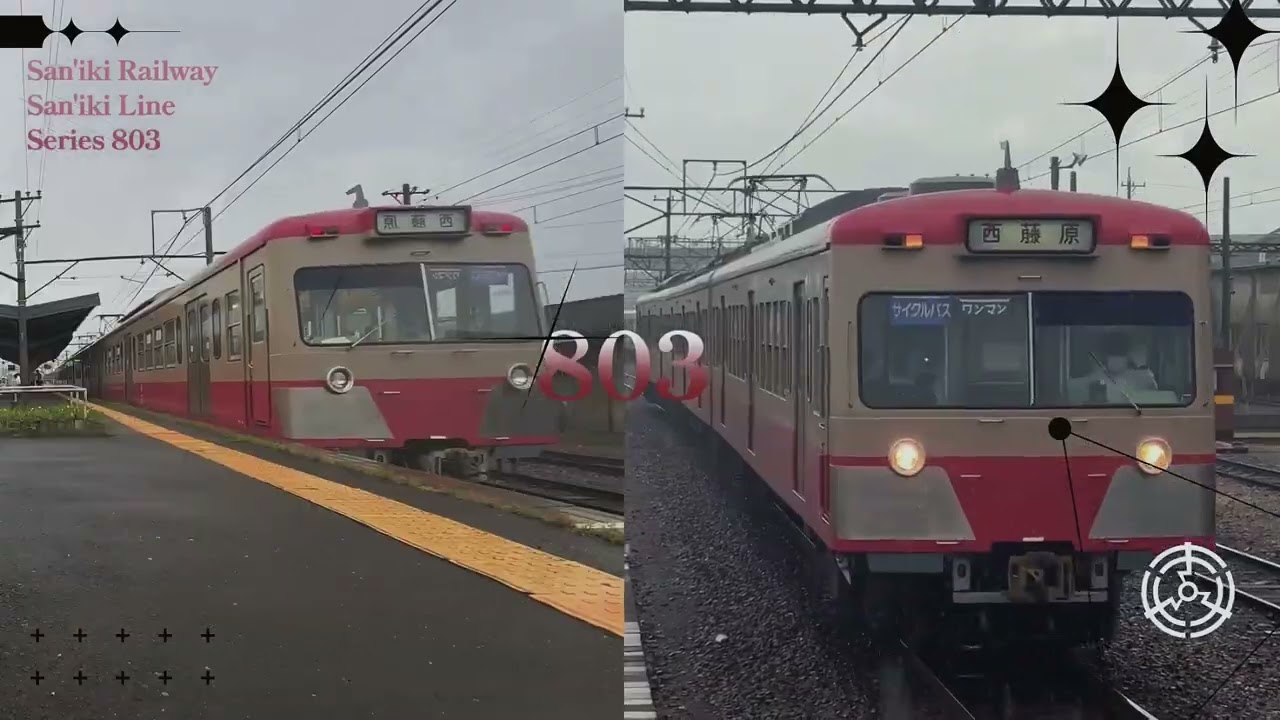 三岐803