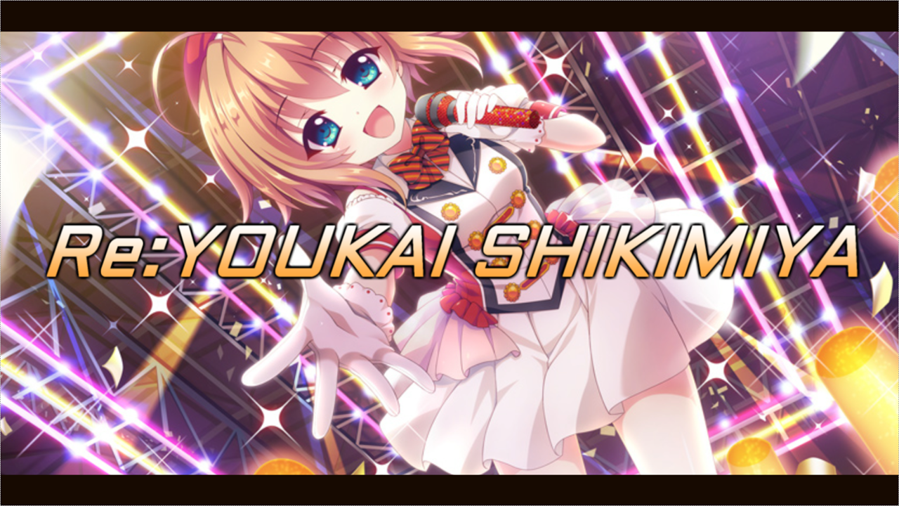 Re:YOUKAI SHIKIMIYA