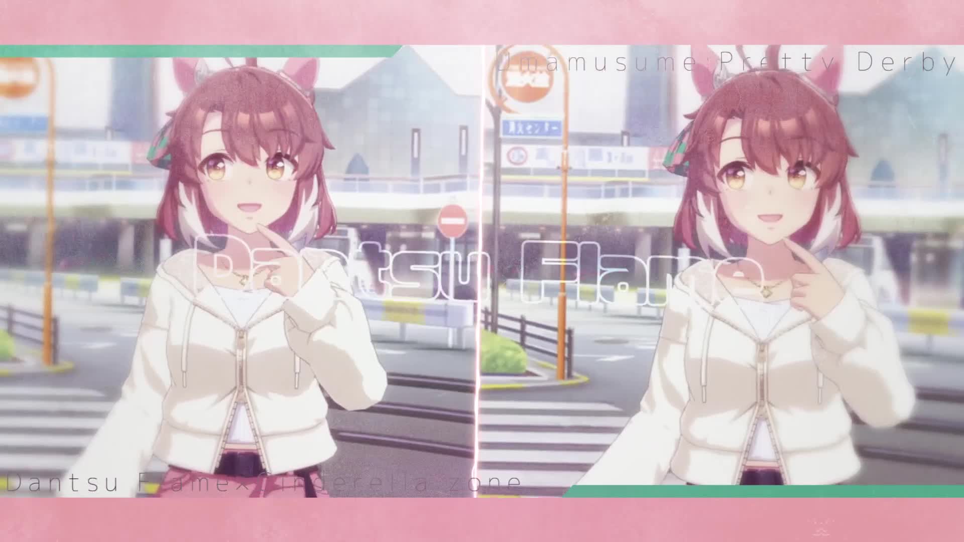 【音声改良前】Cinderella ダンツ