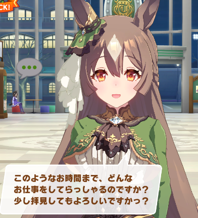 【合作単品】サトノダイヤモンド