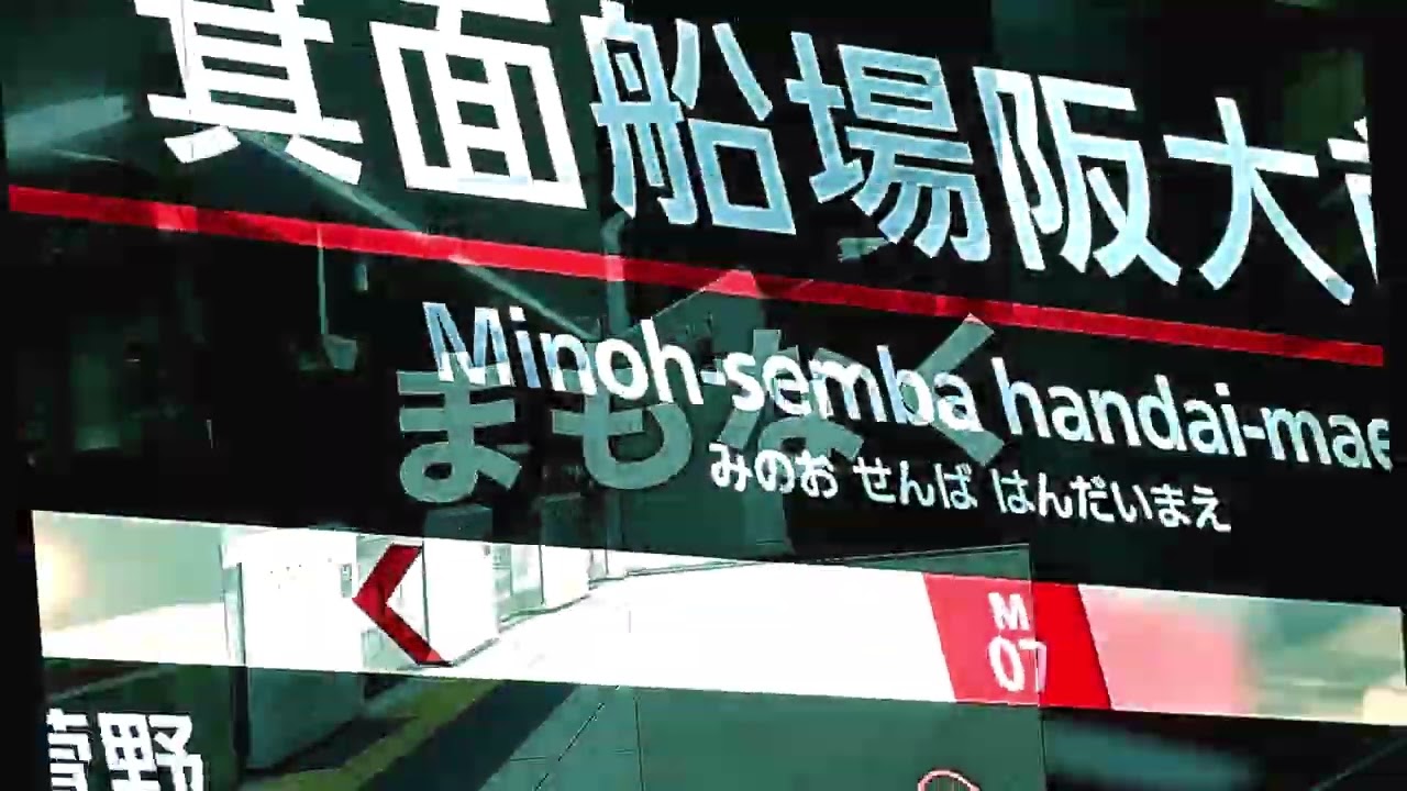 Level Minoh Semba Handai-mae