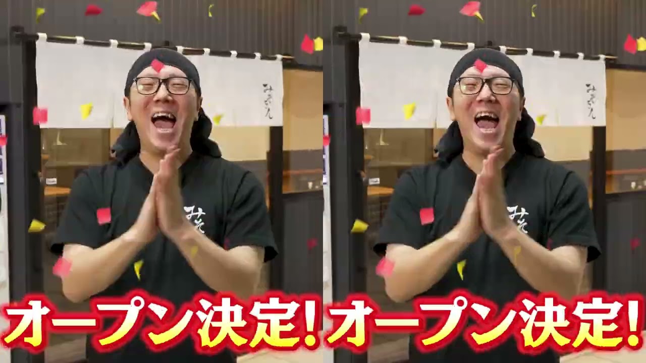 みそきん新店舗テクニック(YOUKAI ZONE)