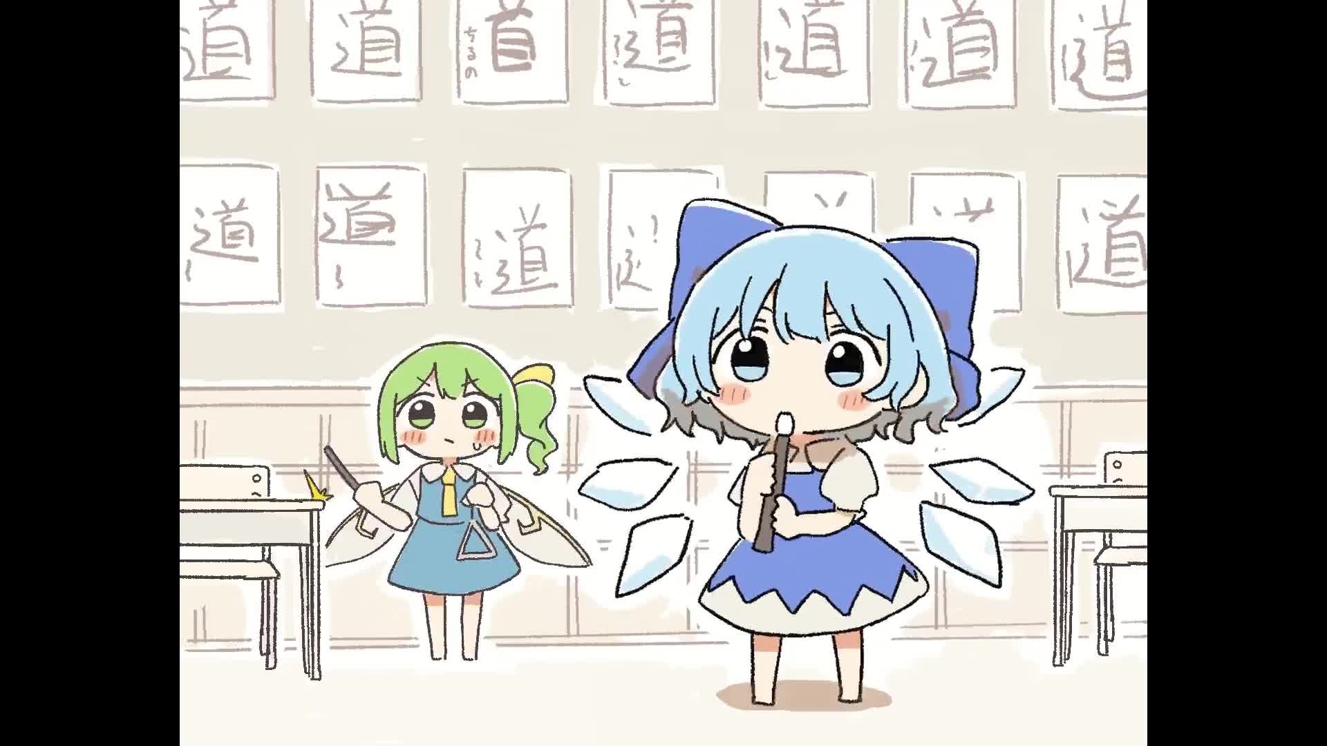 CIRNO CIRNO ZONE