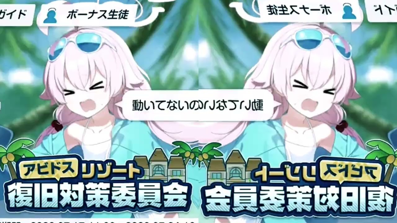 ほーしのーーーーーーー